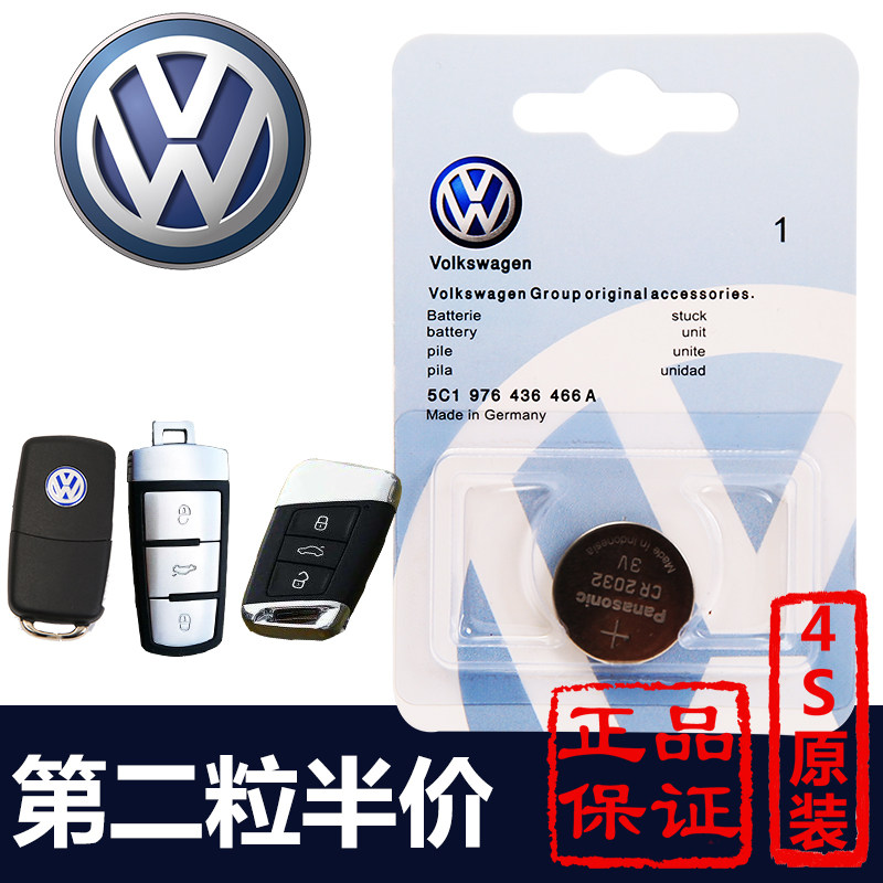 Fos original Passat Tiguan Maiteng CC Bao to Longer Speed Stena Remote Control Car Key Battery