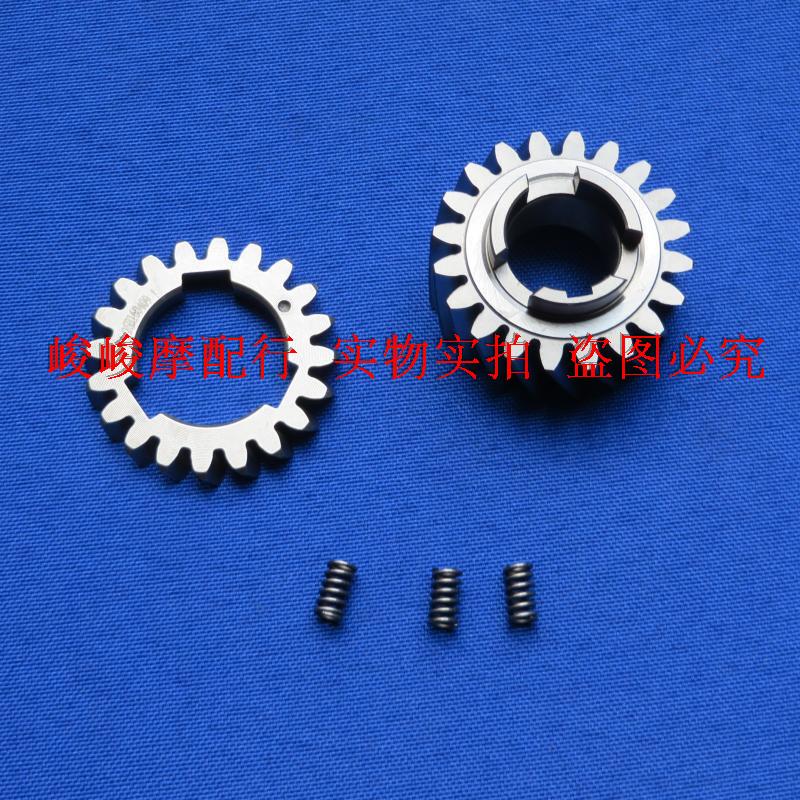Suitable for Suzuki En125-2/2A/2E/2F/3/3A/3E/3F/En150-A Crankshaft Primary Drive Gear