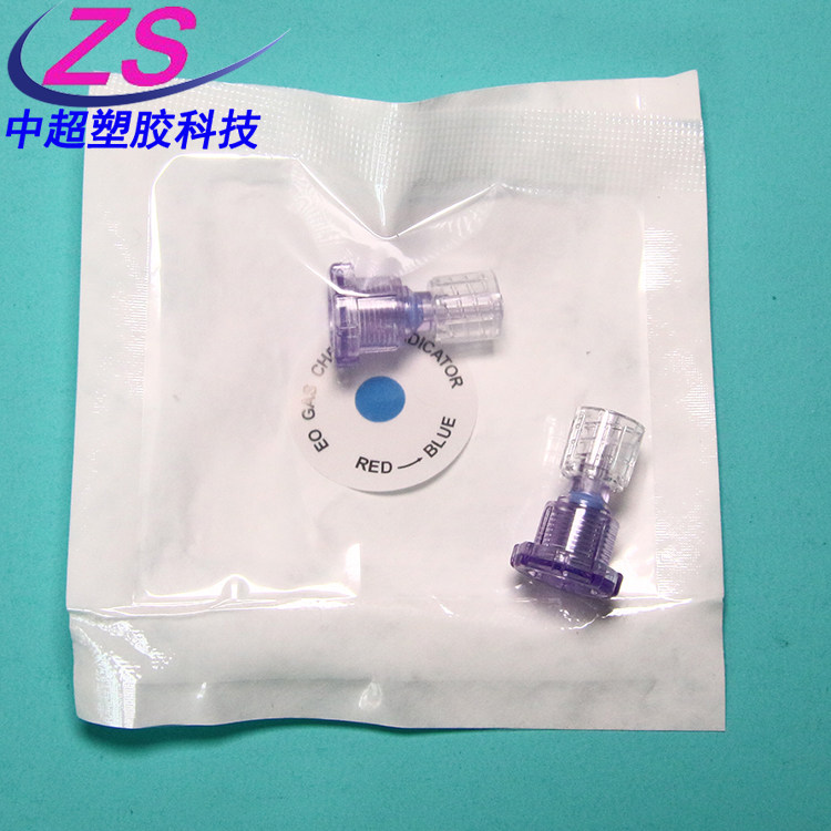 直通接头塑料止回阀两通直通鲁尔接头内螺纹连接转换管子耗材阀门