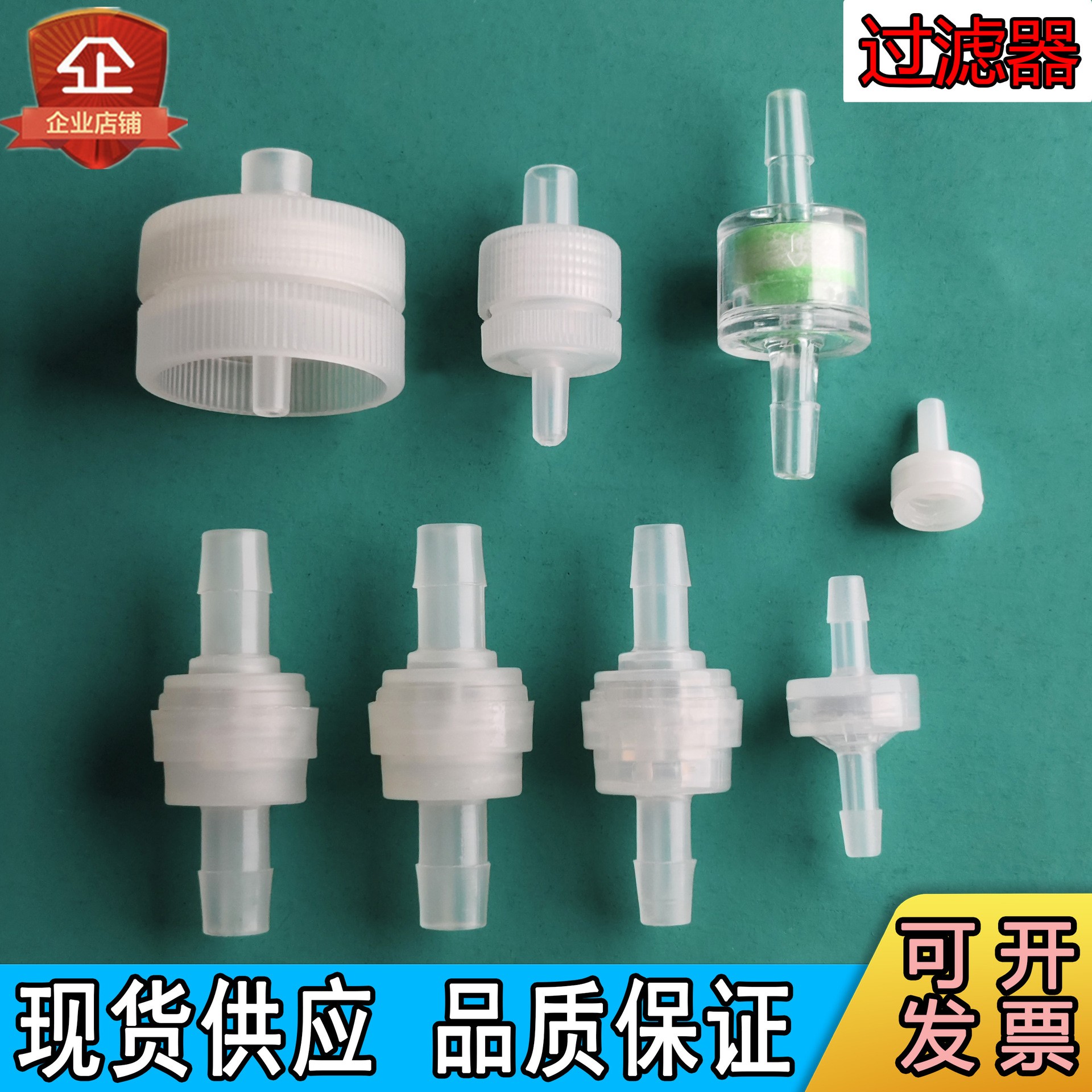 工业普通可换芯可换膜过滤器棉网不锈钢网水族过滤桶气液用过滤器