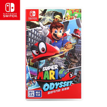 Nintendo Nintendo Switch super Mario Odyssey physical card with only support national bank host