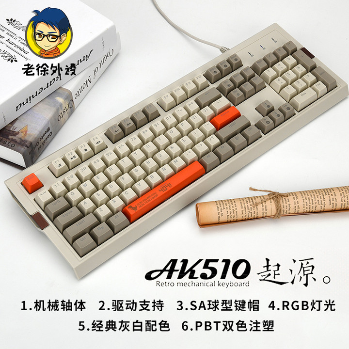 Old Xu External Device Shop Black Baron AK510 Cherry Shaft Cherry Retro Mechanical Keyboard Game Bicolor PBT Keycap