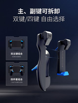 Old Xu peripheral flying Zhiying Thorn bee eating chicken artifact Apple IOS Android phone equipped with a full set of game handles