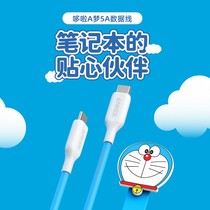 Old Xu peripheral store Anker Anke Doraemon joint Type-C Android data cable 100W5A fast charging cable