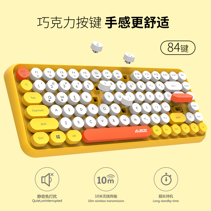 Old Xu External Device Blackout 308i Wireless Bluetooth Keyboard Android Apple pad Phone MAC Tablet Laptop