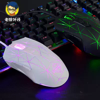 (Old Xu external device store) Heijue AJ52 game mouse cable macro design eating chicken desktop computer e-sports crack