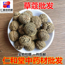 Chinese medicinal materials grass new sulfur-free products spices cardamom drug testing supported orders accepted