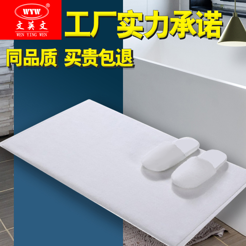 Hotel cotton floor towels increase and thicken cotton bathroom bedroom floor mats hotel bathroom absorbent non-slip custom