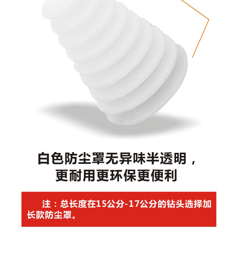 Búa bụi phủ điện vào bát tro tác động khoan Dụng cụ điện chống bụi cốc để chặn bụi Gửi 4 tạp dề máy khoan bê tông pin