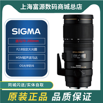 适马70-200mm2.8 OS防抖镜头5带小黑 成色新支持24-10524-70换购