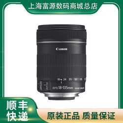 ເລນ Canon 18-135 IS USM Canon 18-135STM ຮອງຮັບການແລກປ່ຽນສໍາລັບ 18-135