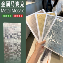 Metal mosaic decorative plate bamboo charcoal wood metal plate wainscot metal wood veneer background decoration metal wall panel