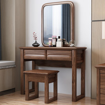Solid wood dressing table walnut modern simple small apartment storage new Chinese bedroom furniture