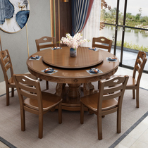 Solid Wood round dining table and chair combination with turntable Chinese home restaurant restaurant 8 12 economical round table
