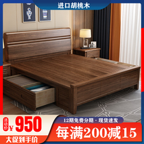 Modern minimalist solid wood bed 1 2 m economical walnut home new Chinese style 1 5 1 8 double bed with drawer
