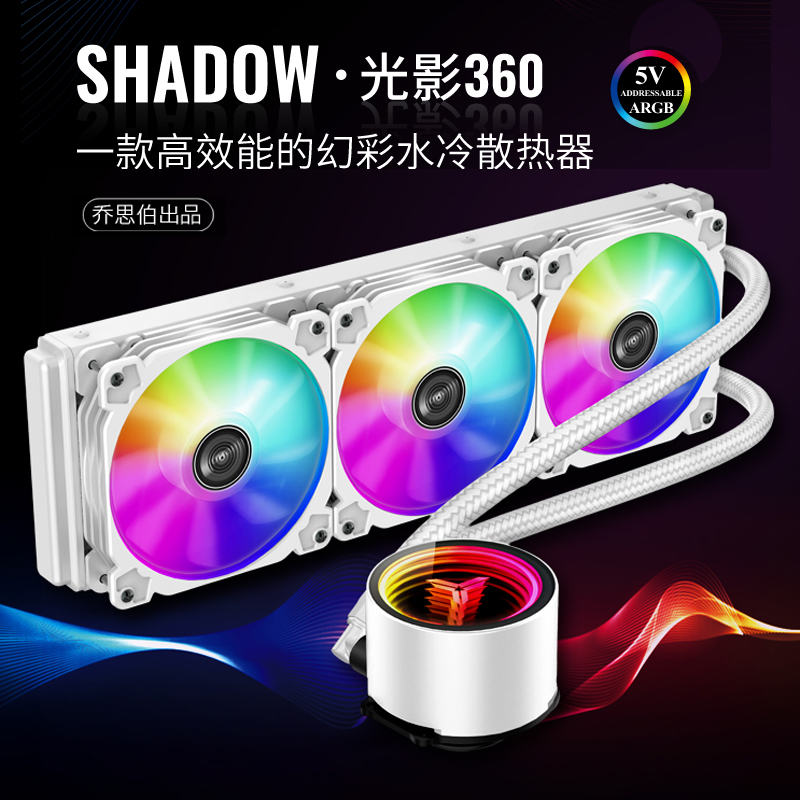 JONSBO Jothber TW4-360 Optical Shadow CPU Water-cooled Radiator Motherboard ARGB Remote Control 5V Sync