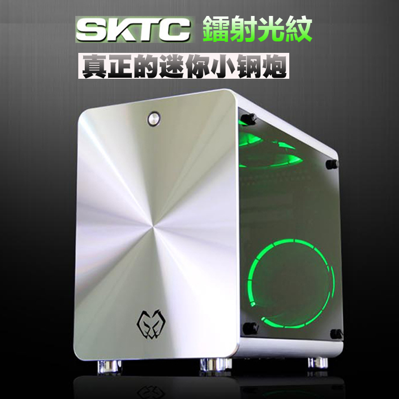 SKTC Q2 all-aluminum ITX mini desktop computer small main case dustproof water-cooled game console case