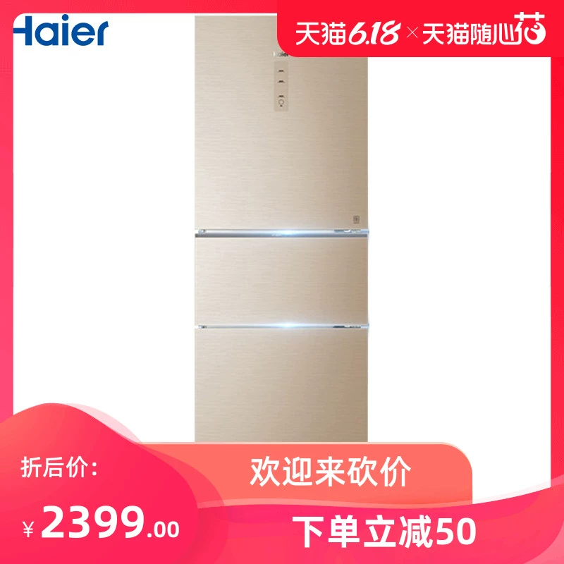 Haier Haier BCD-262WDGG - Tủ lạnh