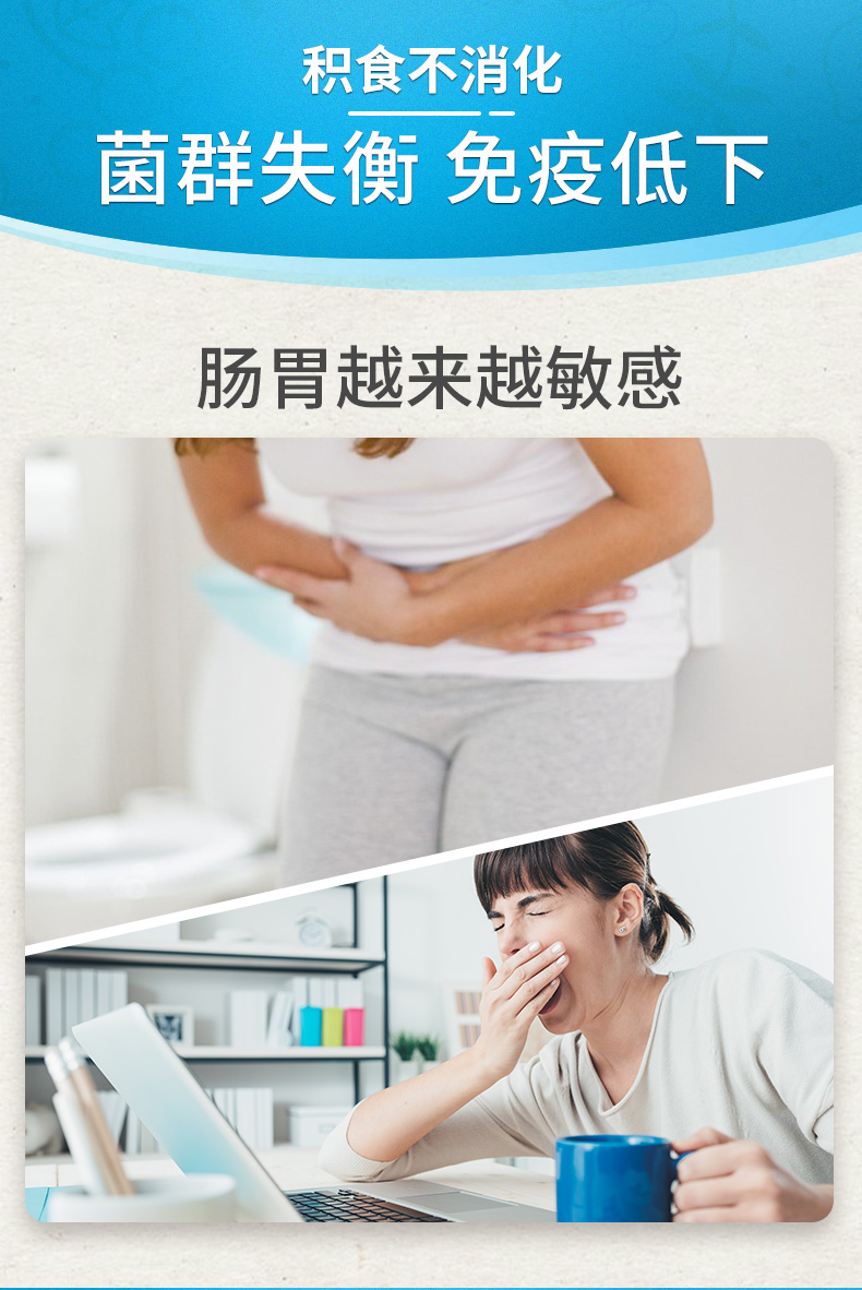 美国Schiff旗下DA 儿童益生菌软糖 120粒 促消化防胀气便秘 图3