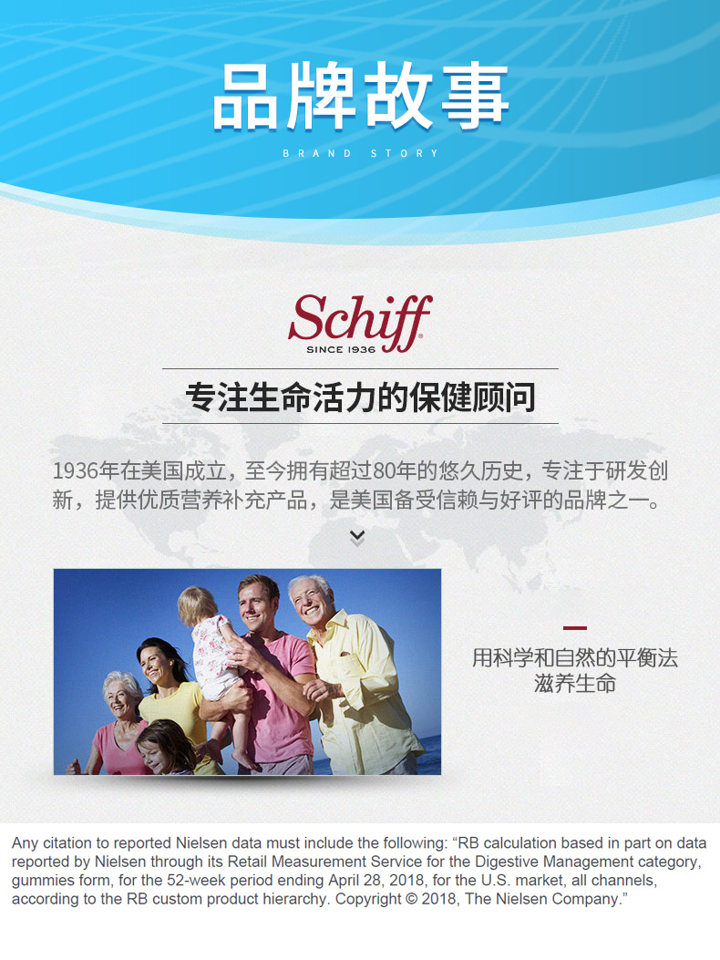 临期清仓 美国Schiff旗下 DA 儿童/成人活性益生菌软糖 65粒 促消化缓解便秘 图9
