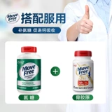 Mei i chiff movefree sleeper sleeper мягкие мягкие пристрастия xinxia tongyou?