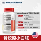 F Vefree Green Bottle Bottle Sles