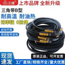 Three-dimensional triangle with belt B B1194 B1194 B1200 B1200 B1219 B1220 B1220 B1230 B1245Li B1245Li B1245Li