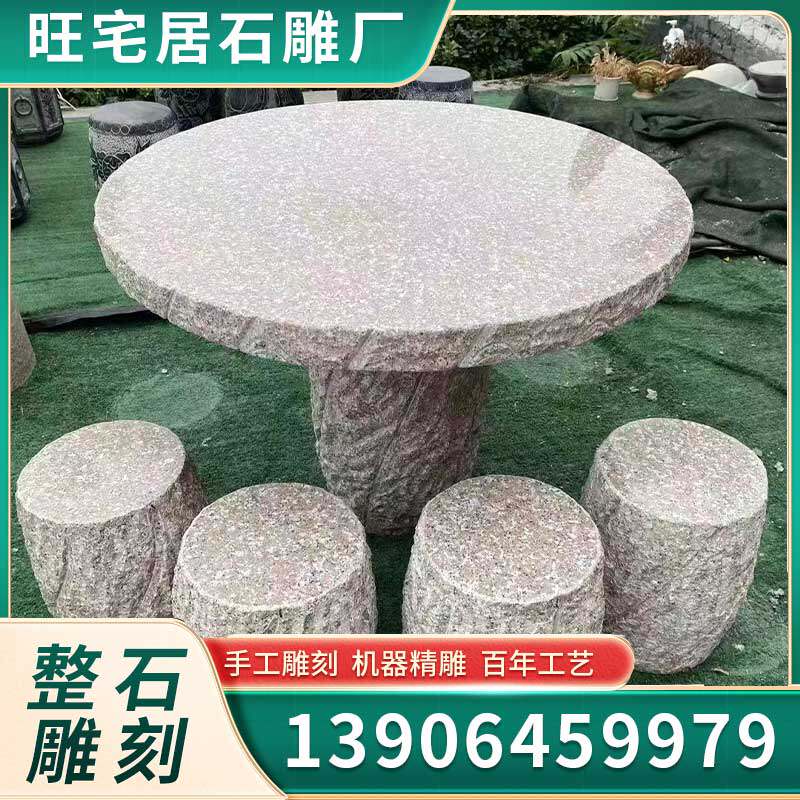 Outdoor stone table stone bench a set of natural marble granite rock head round table stools outdoor patio garden villa-Taobao