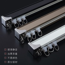 All aluminum alloy curtain track pulley silent side mounted top mounted monorail double track accessories slide curtain track slide rail slide