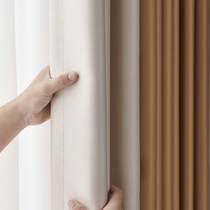 High-precision silk satin 2021 new living room bedroom modern simple light luxury style color matching blackout curtain customization