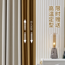 2021 new high-precision high-temperature stereotyping blackout curtains Nordic simple light luxury color matching bedroom living room customization