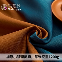 Nordic simple 2020 new curtains shading heat insulation sunscreen living room bedroom bay window popular custom thickened cotton and linen