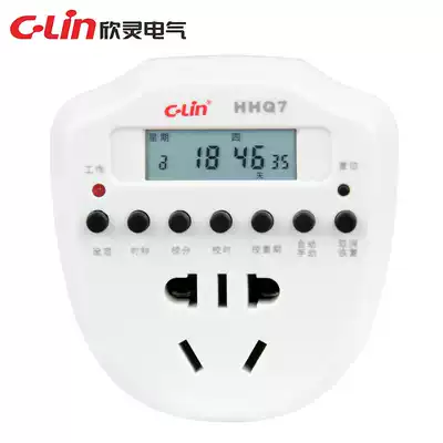 Xinling brand HHQ7 (KS01) microcomputer time control switch time controller time control timing AC220V