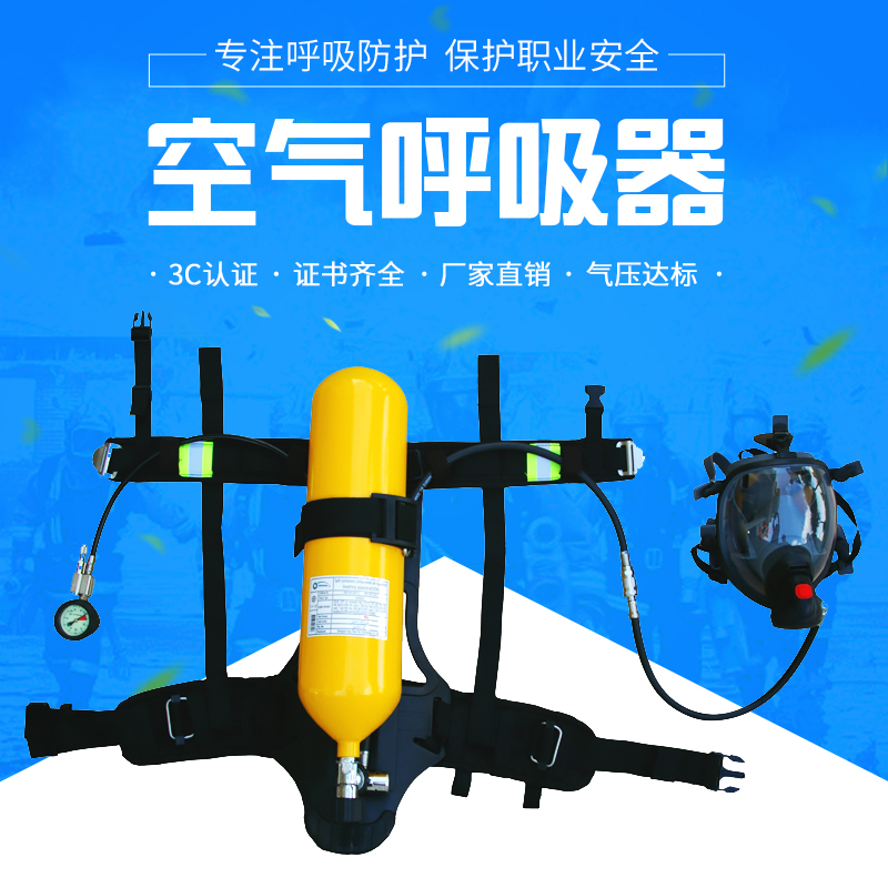 Supercharged oxygen fire control acceptance from rescue absorber steel bottle anti-gas mask