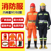 97 Service dincendie Suit Fire Suit Fire Clothing Five Or Six Pieces Of Fire Protection Protective Clothing Battle Suit Microform Fire Station