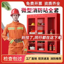 Mini fire station equipment full set fire tool display material cabinet fire extinguisher box construction site fire cabinet