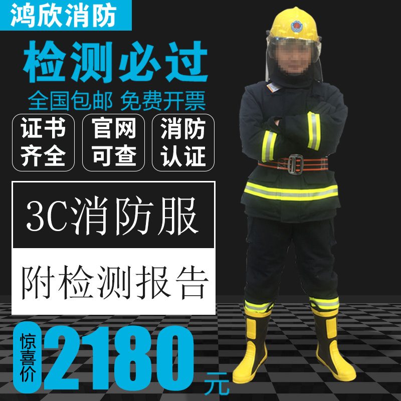 3C Fire Service 5 Pieces 14 Style Battle Suit Fire Service Five Pieces Suit Miniature Station Equipment Fire Extinguishing Protective Clothing