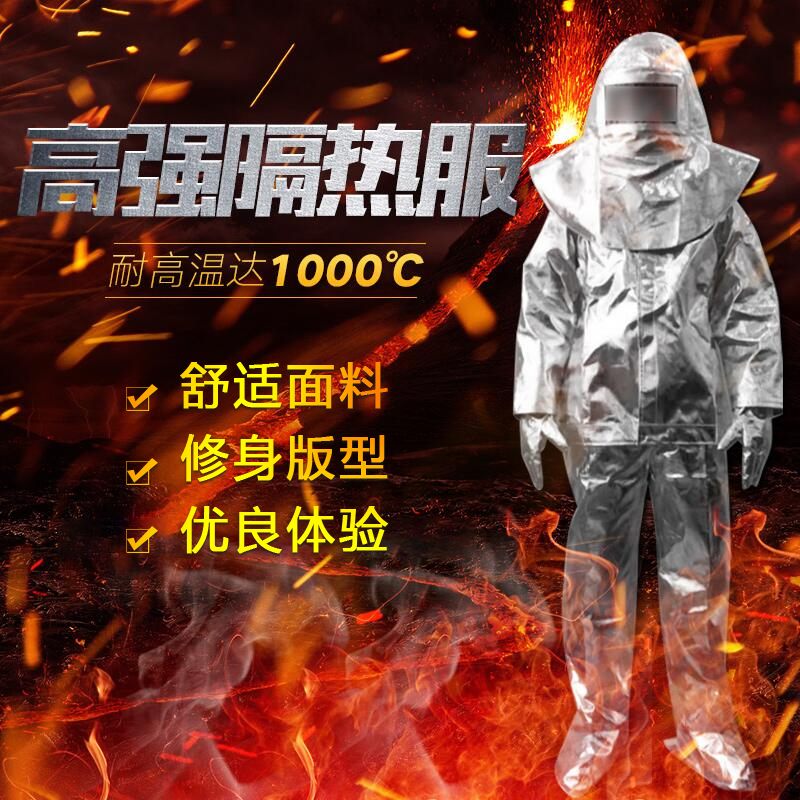 High temperature aluminum foil fire insulation clothing 1000 degrees high temperature work clothing household