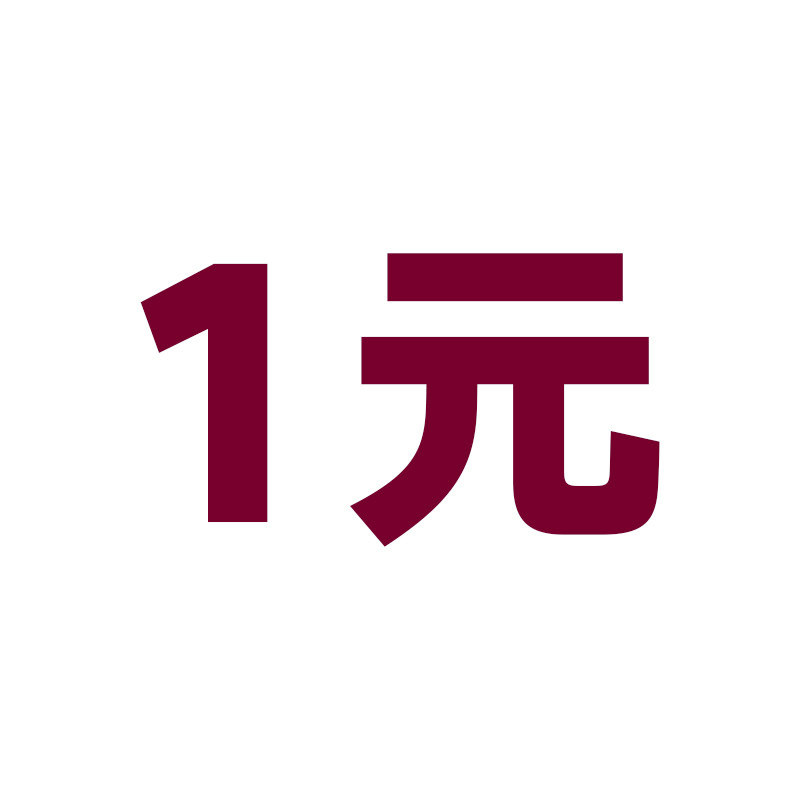 1 Yuan supplement link short of how much to shoot  