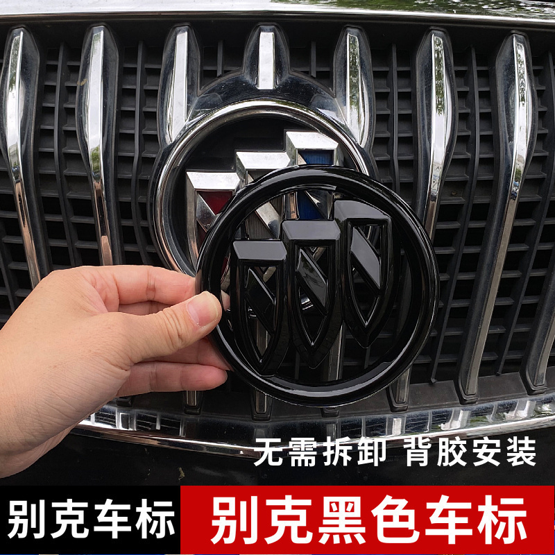 Biker's car label paper 22 New English Premier Wiverest of the Longjun Kolakai, the more modified the black sign decoration