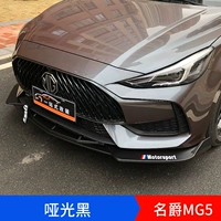 21 модели для MG5-MATTE Black-Send MSPORT Стандарт и прицеп