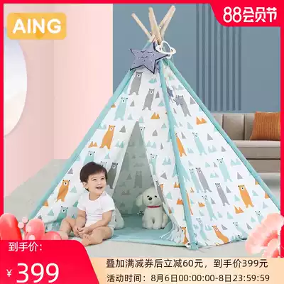 AING Aiyin children's tent Indoor game house Big house Princess house baby room Indian small tent