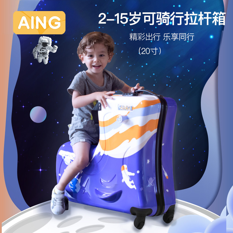 AING Love Tone Children's Suitcase Woman can take a riding Raid suitcase Male Baby Password universal wheel Cartoon Box