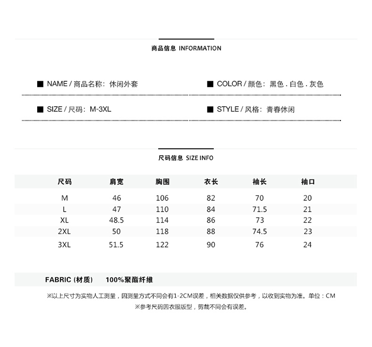 Phần dài áo gió nam Hàn Quốc phiên bản của xu hướng của Slim nam áo khoác mùa xuân mới 2018 áo giản dị trùm đầu đẹp trai