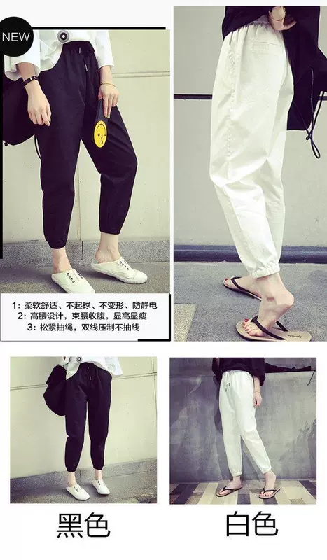 2018 mới cộng với quần bó sát nhung nữ sinh viên phiên bản Hàn Quốc của quần harem bf Harajuku lỏng lẻo quần dày mùa thu đông shop quần áo nữ