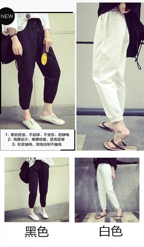 2018 mới cộng với quần bó sát nhung nữ sinh viên phiên bản Hàn Quốc của quần harem bf Harajuku lỏng lẻo quần dày mùa thu đông
