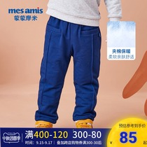 (Anti-season clearance) Meng Mumi childrens baby cotton pants autumn and winter girls boys thick cotton cotton warm outside