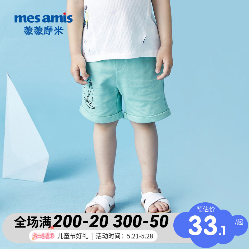 Blue Sky Mmi Children Pants Summer Pure Cotton Shorts 50% Pants Men's Baby Pure Cotton Boy Outside Wearing Boy Pants Man