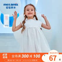 Monmummie girls dress Summer female baby Sweet child dress princess dresses dress girl short sleeve dress