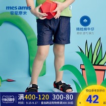 Meng Mumi men and women baby shorts wear summer new pants 0-6 years old casual pants tide